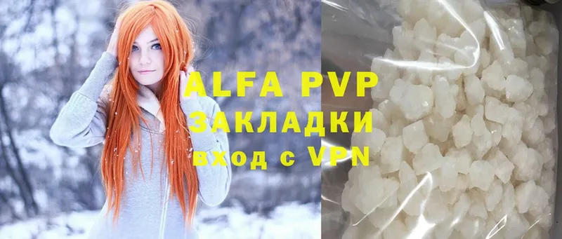 A PVP СК КРИС  Ахтубинск 