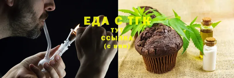 что такое наркотик  Ахтубинск  Cannafood конопля 