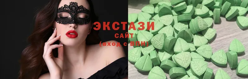 гидра   Ахтубинск  Ecstasy mix 