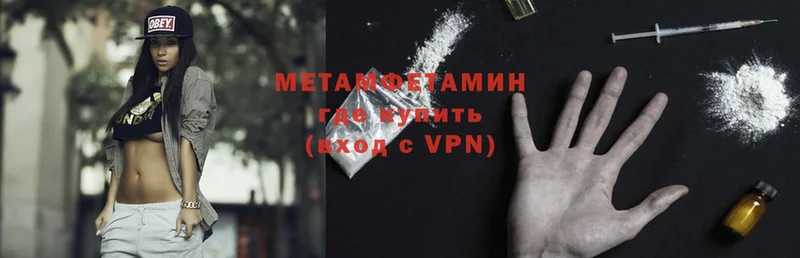 hydra рабочий сайт  Ахтубинск  Первитин Methamphetamine 